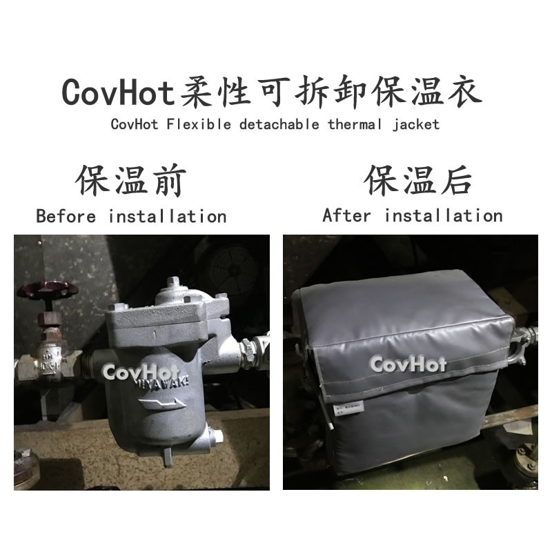 <a href=http://www.988zt.cn/e/tags/?tagname=%E5%8F%AF%E6%8B%86%E5%8D%B8%E4%BF%9D%E6%B8%A9%E5%A5%97 target=_blank class=infotextkey>可拆卸<a href=http://www.988zt.cn/e/tags/?tagname=%E4%BF%9D%E6%B8%A9%E5%A5%97 target=_blank class=infotextkey>保溫套</a></a>,工業節能降耗