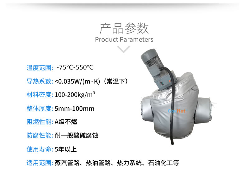 泵體<a href=http://www.988zt.cn/e/tags/?tagname=%E4%BF%9D%E6%B8%A9%E5%A5%97 target=_blank class=infotextkey>保溫套</a>