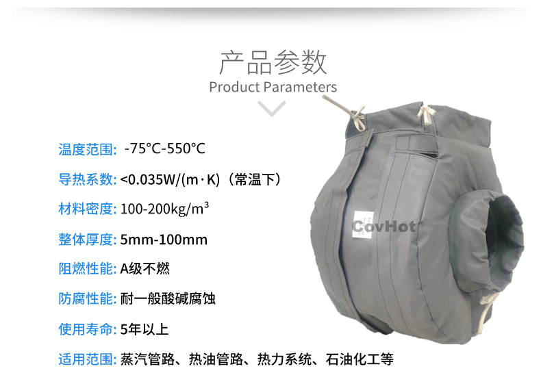 泵體<a href=http://www.988zt.cn/e/tags/?tagname=%E4%BF%9D%E6%B8%A9%E8%A1%A3 target=_blank class=infotextkey>保溫衣</a>