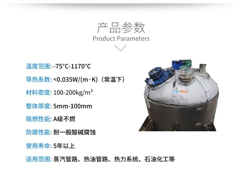 <a href=http://http://www.988zt.cn/e/tags/?tagname=%E7%BD%90%E4%BD%93%E4%BF%9D%E6%B8%A9 target=_blank class=infotextkey>罐體保溫</a>套,<a href=http://www.988zt.cn/e/tags/?tagname=%E5%8F%8D%E5%BA%94%E9%87%9C%E4%BF%9D%E6%B8%A9 target=_blank class=infotextkey>反應釜保溫</a>套