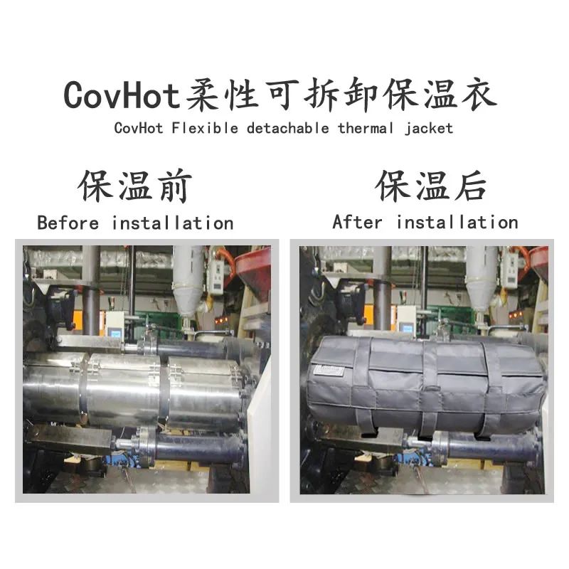 <a href=http://www.988zt.cn/e/tags/?tagname=%E5%8F%AF%E6%8B%86%E5%8D%B8%E4%BF%9D%E6%B8%A9%E5%A5%97 target=_blank class=infotextkey>可拆卸<a href=http://www.988zt.cn/e/tags/?tagname=%E4%BF%9D%E6%B8%A9%E5%A5%97 target=_blank class=infotextkey>保溫套</a></a>,注塑機(jī)<a href=http://www.988zt.cn/e/tags/?tagname=%E4%BF%9D%E6%B8%A9%E5%A5%97 target=_blank class=infotextkey>保溫套</a>