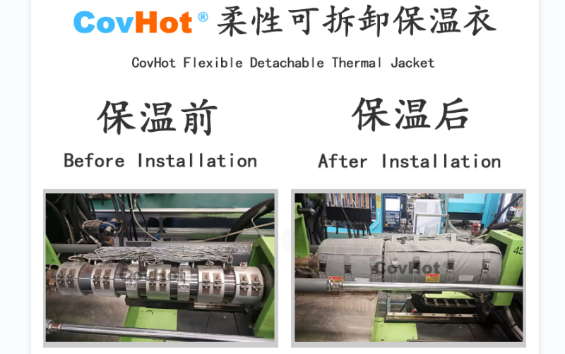 注塑機(jī)<a href=http://www.988zt.cn/e/tags/?tagname=%E4%BF%9D%E6%B8%A9%E5%A5%97 target=_blank class=infotextkey>保溫套</a>,<a href=http://www.988zt.cn/e/tags/?tagname=%E6%B3%A8%E5%A1%91%E6%9C%BA%E4%BF%9D%E6%B8%A9 target=_blank class=infotextkey>注塑機(jī)保溫</a>