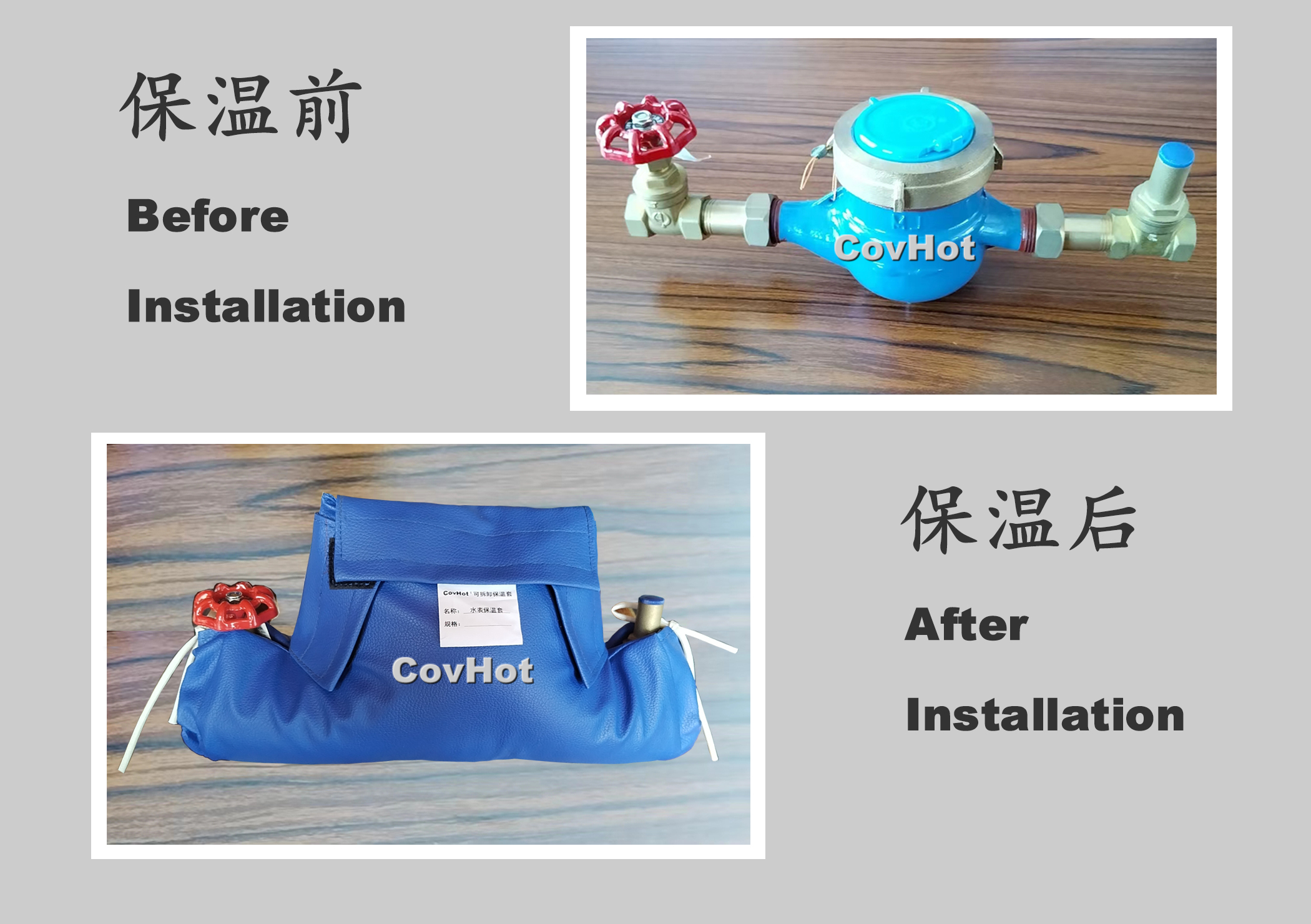 可拆卸式水表<a href=http://www.988zt.cn/e/tags/?tagname=%E4%BF%9D%E6%B8%A9%E5%A5%97 target=_blank class=infotextkey>保溫套</a>