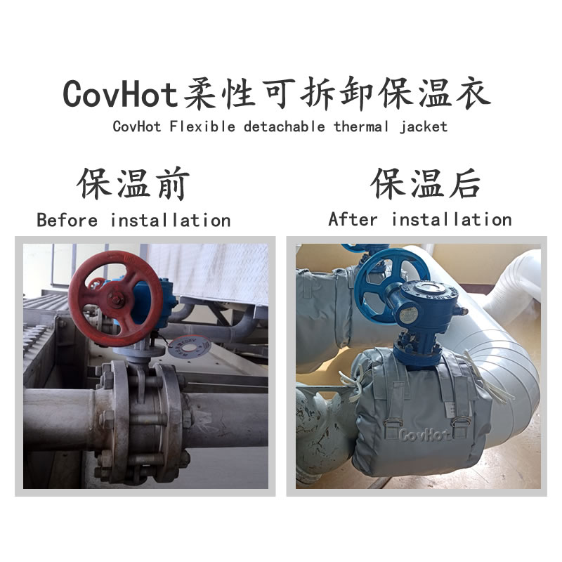 蝶閥<a href=http://www.988zt.cn/e/tags/?tagname=%E4%BF%9D%E6%B8%A9%E5%A5%97 target=_blank class=infotextkey>保溫套</a>