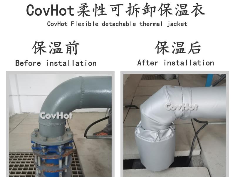 可拆卸柔性<a href=http://www.988zt.cn/e/tags/?tagname=%E4%BF%9D%E6%B8%A9%E5%A5%97 target=_blank class=infotextkey>保溫套</a>