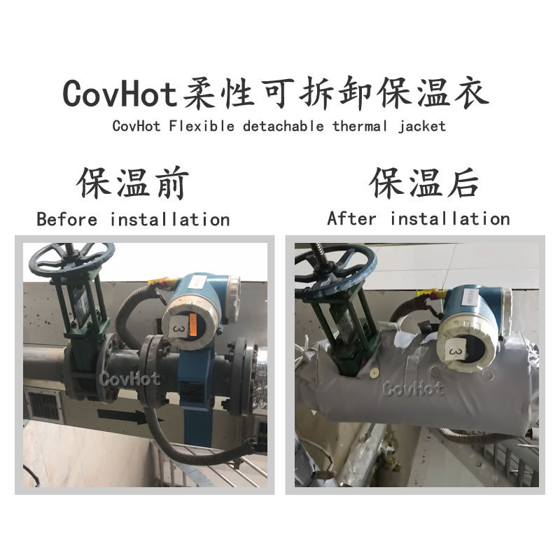 絕熱<a href=http://www.988zt.cn/e/tags/?tagname=%E5%8F%AF%E6%8B%86%E5%8D%B8%E4%BF%9D%E6%B8%A9%E5%A5%97 target=_blank class=infotextkey>可拆卸<a href=http://www.988zt.cn/e/tags/?tagname=%E4%BF%9D%E6%B8%A9%E5%A5%97 target=_blank class=infotextkey>保溫套</a></a>