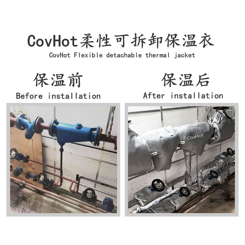 COVHOT?柔性可拆卸式<a href=http://www.988zt.cn/e/tags/?tagname=%E4%BF%9D%E6%B8%A9%E8%A1%A3 target=_blank class=infotextkey>保溫衣</a>,科好特,<a href=http://www.988zt.cn/e/tags/?tagname=%E5%8F%AF%E6%8B%86%E5%8D%B8%E4%BF%9D%E6%B8%A9%E8%A1%A3 target=_blank class=infotextkey><a href=http://www.988zt.cn/e/tags/?tagname=%E5%8F%AF%E6%8B%86%E5%8D%B8%E4%BF%9D%E6%B8%A9%E8%A1%A3 target=_blank class=infotextkey>可拆卸<a href=http://www.988zt.cn/e/tags/?tagname=%E4%BF%9D%E6%B8%A9%E8%A1%A3 target=_blank class=infotextkey>保溫衣</a></a></a>