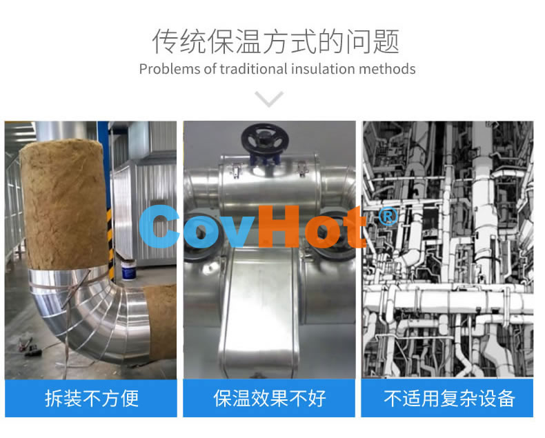 <a href=http://www.988zt.cn/e/tags/?tagname=%E5%8F%AF%E6%8B%86%E5%8D%B8%E4%BF%9D%E6%B8%A9%E8%A1%A3 target=_blank class=infotextkey><a href=http://www.988zt.cn/e/tags/?tagname=%E5%8F%AF%E6%8B%86%E5%8D%B8%E4%BF%9D%E6%B8%A9%E8%A1%A3 target=_blank class=infotextkey>可拆卸<a href=http://www.988zt.cn/e/tags/?tagname=%E4%BF%9D%E6%B8%A9%E8%A1%A3 target=_blank class=infotextkey>保溫衣</a></a></a>,工業(yè)<a href=http://www.988zt.cn/e/tags/?tagname=%E5%8F%AF%E6%8B%86%E5%8D%B8%E4%BF%9D%E6%B8%A9%E8%A1%A3 target=_blank class=infotextkey><a href=http://www.988zt.cn/e/tags/?tagname=%E5%8F%AF%E6%8B%86%E5%8D%B8%E4%BF%9D%E6%B8%A9%E8%A1%A3 target=_blank class=infotextkey>可拆卸<a href=http://www.988zt.cn/e/tags/?tagname=%E4%BF%9D%E6%B8%A9%E8%A1%A3 target=_blank class=infotextkey>保溫衣</a></a></a>